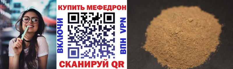 Магазины продажи наркотиков Нефтекамск А ПВП  КОКАИН  Гашиш  МЕФ  Метамфетамин  Канабис  АМФЕТАМИН 