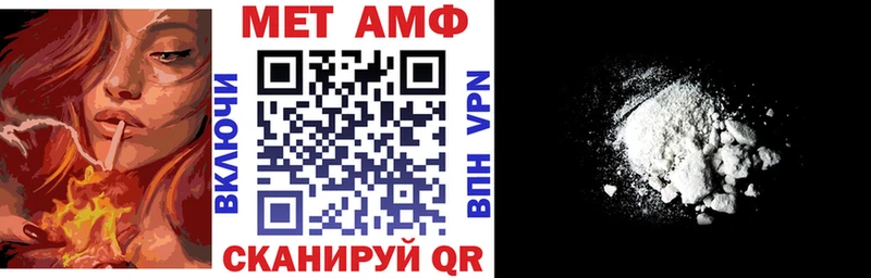 АМФЕТАМИН Розовый  Нефтекамск 
