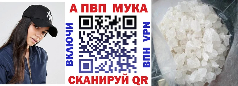А ПВП Соль Нефтекамск