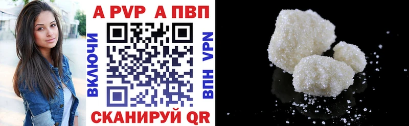 купить наркотики цена  Нефтекамск  Alpha-PVP крисы CK 