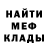 Метадон methadone Ivan Sukachev