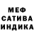 Метадон белоснежный Yuriy Shin