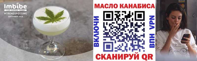 Печенье с ТГК конопля  цены наркотик  Нефтекамск 