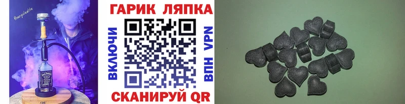 Гашиш VHQ  наркотики  Нефтекамск 