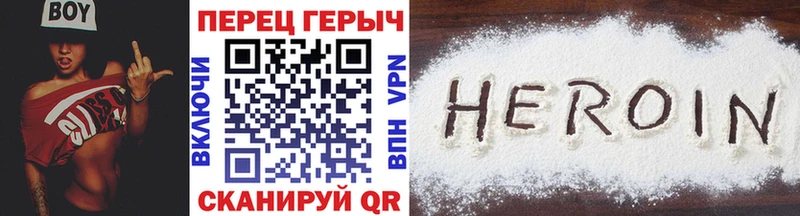 Героин афганец  Нефтекамск 