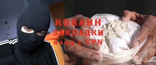 кокс Верхний Тагил