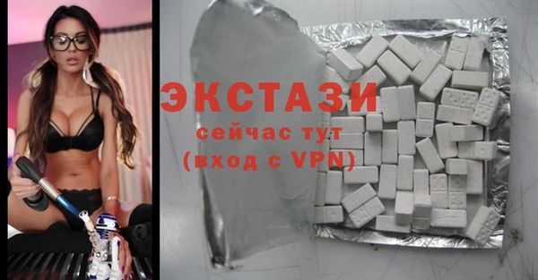 кокаин VHQ Верхнеуральск