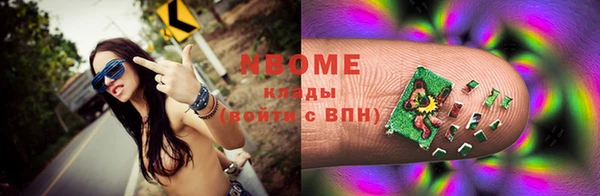 MESCALINE Верея