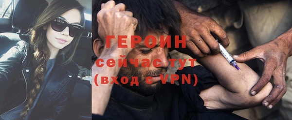 MESCALINE Верея