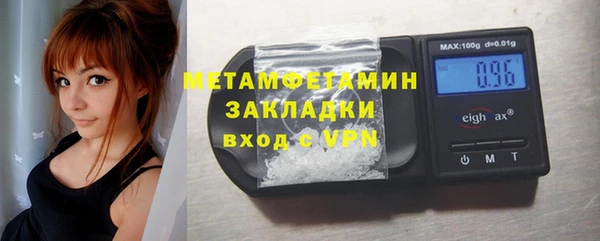 MESCALINE Верея