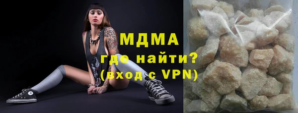 MESCALINE Верея