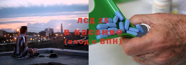 MESCALINE Верея