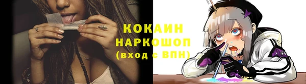 кокаин VHQ Верхнеуральск