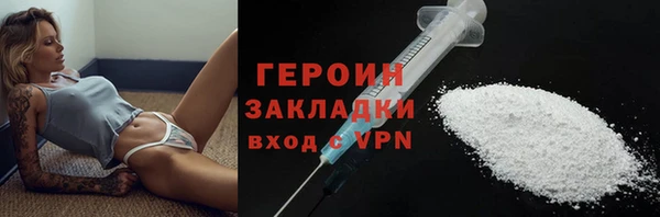кокаин VHQ Верхнеуральск