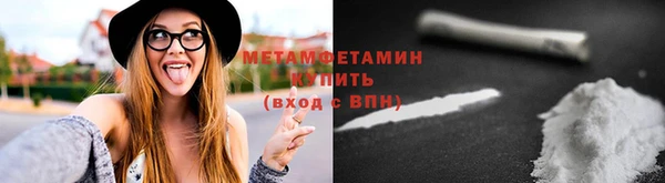 кокс Верхний Тагил