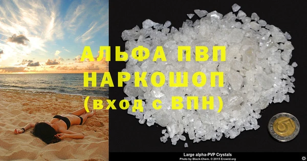 кокаин VHQ Верхнеуральск