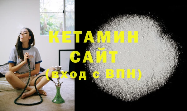 MESCALINE Верея