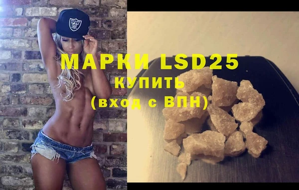 MESCALINE Верея