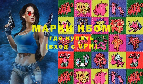 MESCALINE Верея