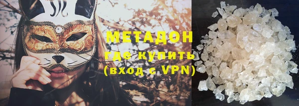 кокаин VHQ Верхнеуральск