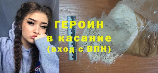 MESCALINE Верея