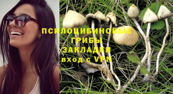 кокаин VHQ Верхнеуральск
