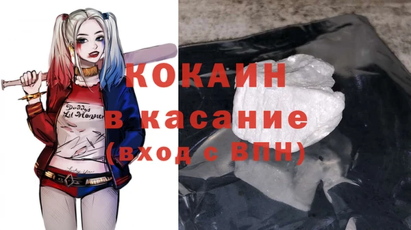 MESCALINE Верея