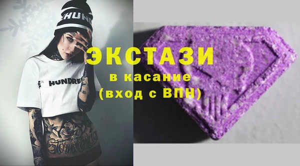 MESCALINE Верея