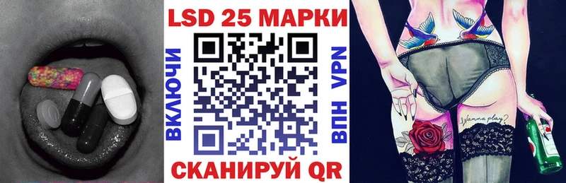 сколько стоит  Нефтекамск  LSD-25 экстази ecstasy 