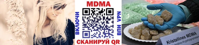 blacksprut Нефтекамск МДМА молли