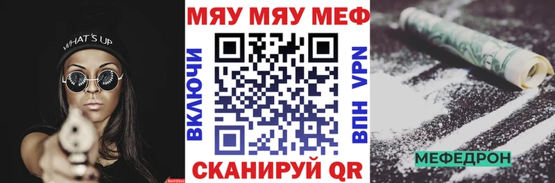 Мефедрон 4 MMC  Нефтекамск 