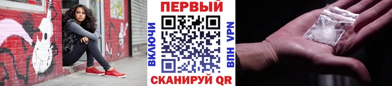 МЕТАМФЕТАМИН мет  площадка наркотические препараты  Нефтекамск 